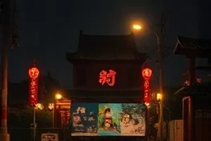 职场剧《逆风十七楼》封面，写字楼落地窗前的背影
